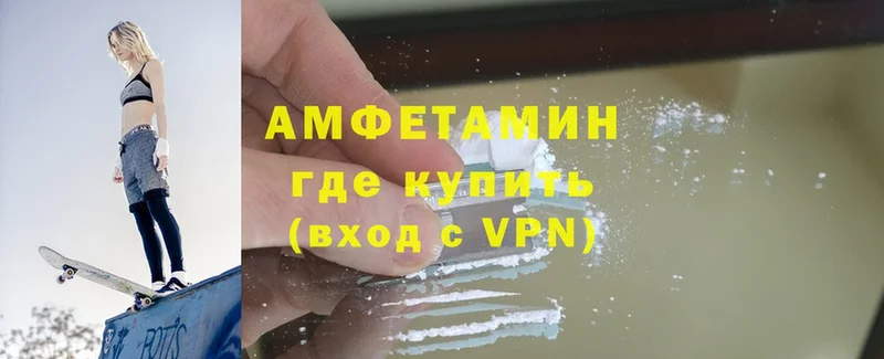 Amphetamine 98%  Полярный 