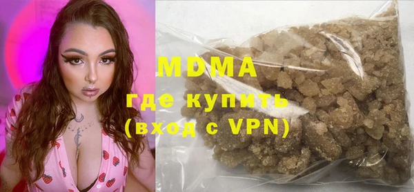 MDMA Premium VHQ Верхний Тагил