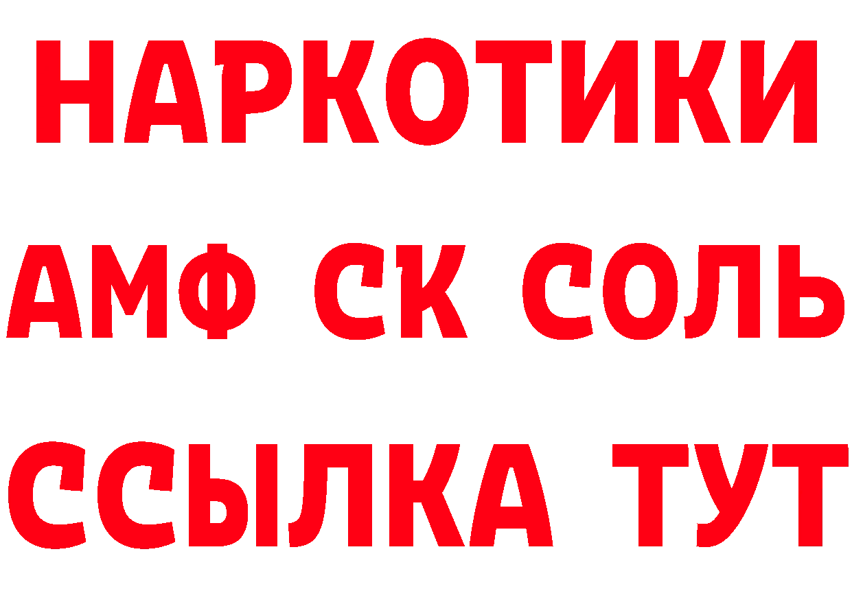 Амфетамин VHQ ССЫЛКА сайты даркнета hydra Полярный