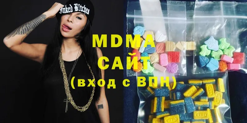 MDMA Molly  Полярный 