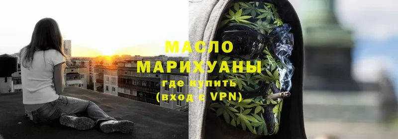 Дистиллят ТГК Wax  Полярный 